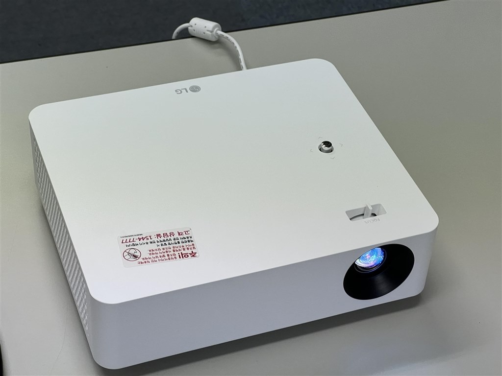 ビジネス／ホームユースどちらにも対応できる』 LGエレクトロニクス