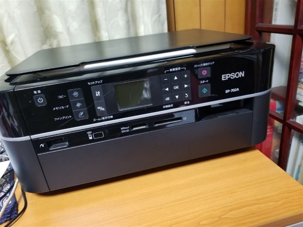 EPSON EP-702A　インク付属　家庭用プリンター