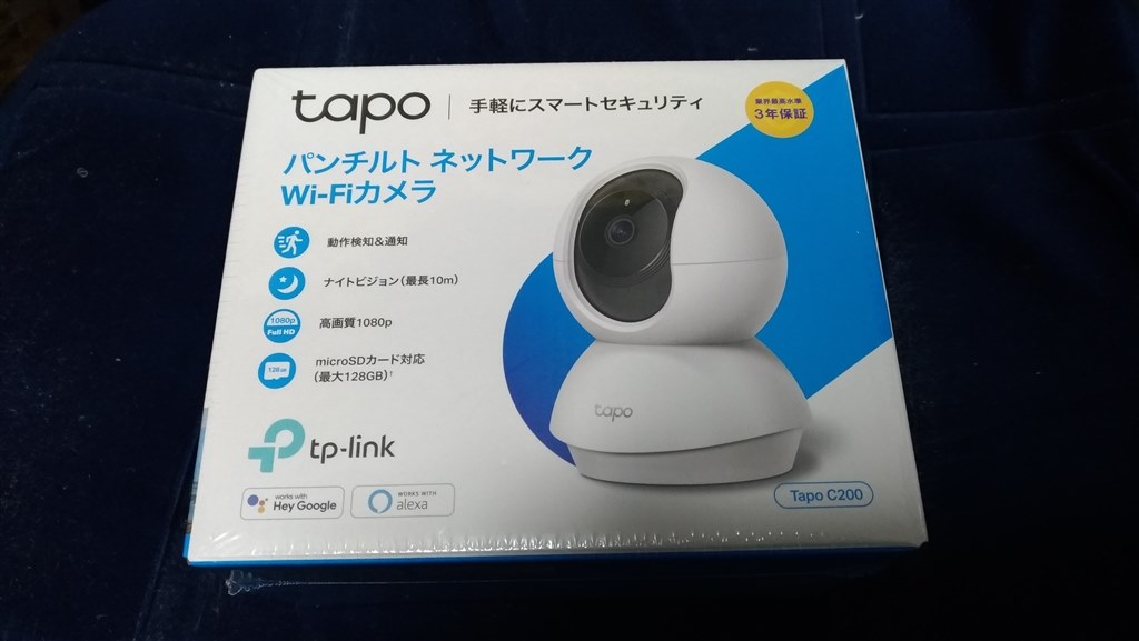 tapo パンチルト ネットワークWi-Fiカメラ C200