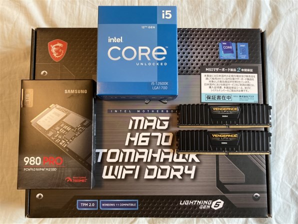 MSI MAG H670 TOMAHAWK WIFI DDR4投稿画像・動画 (レビュー) - 価格.com