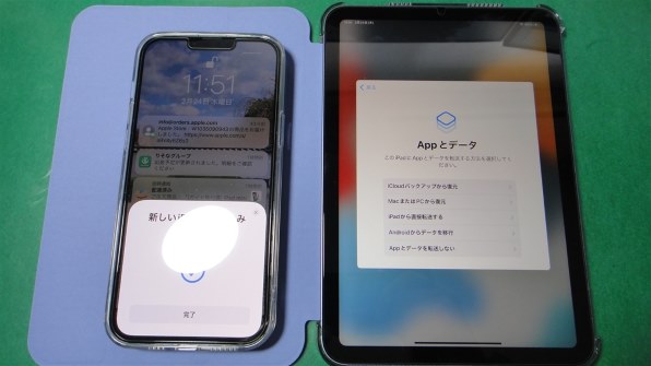 Apple iPad mini 8.3インチ 第6世代 Wi-Fi 256GB 2021年秋モデル Apple iPad mini 8.3インチ 第6世代 Wi-Fi 256GB 2021年秋モデル