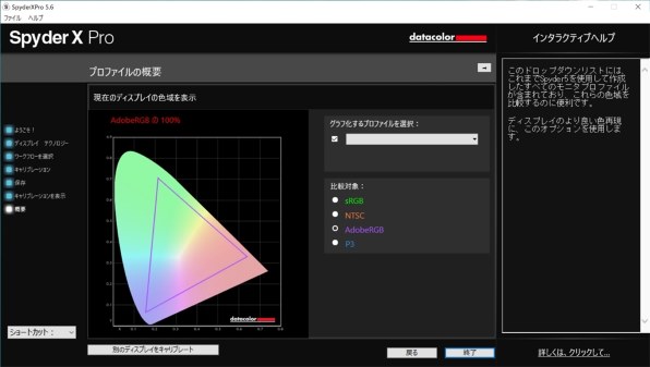 BenQ MOBIUZ EX3210U [31.5インチ ダークグレー・ホワイト]投稿画像