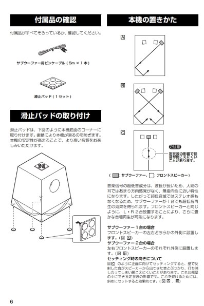 ヤマハ NS-SW700 BP [単品] レビュー評価・評判 - 価格.com