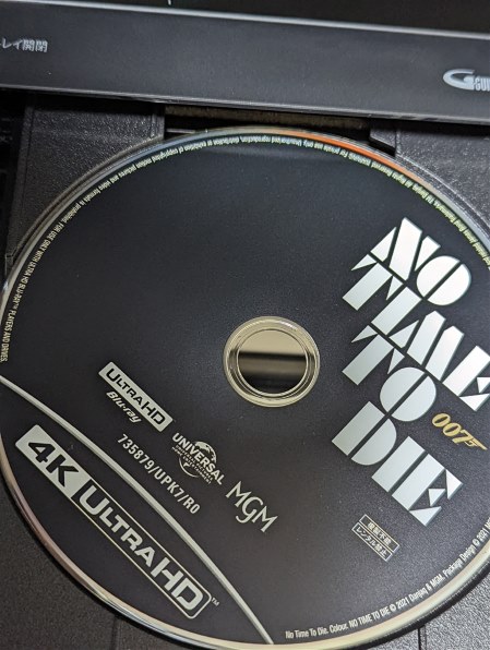 洋画 007/ノー・タイム・トゥ・ダイ 4K Ultra HD+ブルーレイ[GNXF-2719 