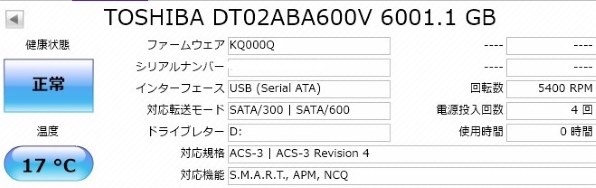 6TB対応機種【新品未使用】HD-TDA6U3-B [HD-TDAシリーズ 6TB ブラック]