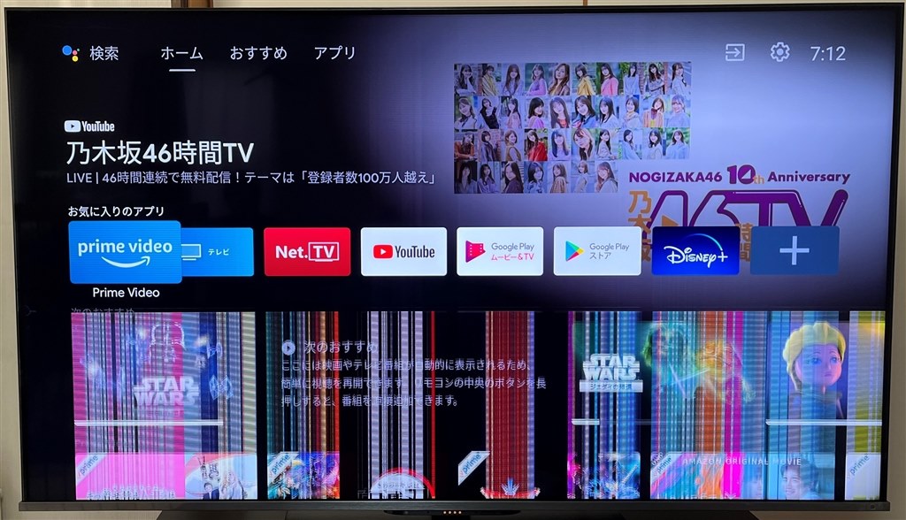 TOSHIBA REGZA 55Z670K 55インチ液晶テレビ Amazon | レグザ 55インチ 液晶テレビ 55Z670K 4Kチューナー内蔵