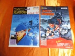 ファミコン探偵倶楽部が好きなら、DL版よりもこのパッケージを ファミコン探偵倶楽部が好きなら、DL版よりもこのパッケージを