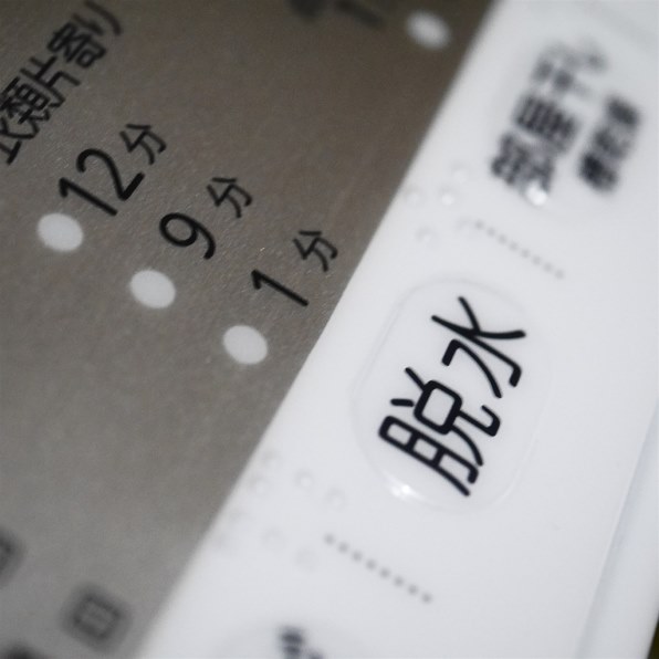 東芝 AW-7GM1 レビュー評価・評判 - 価格.com