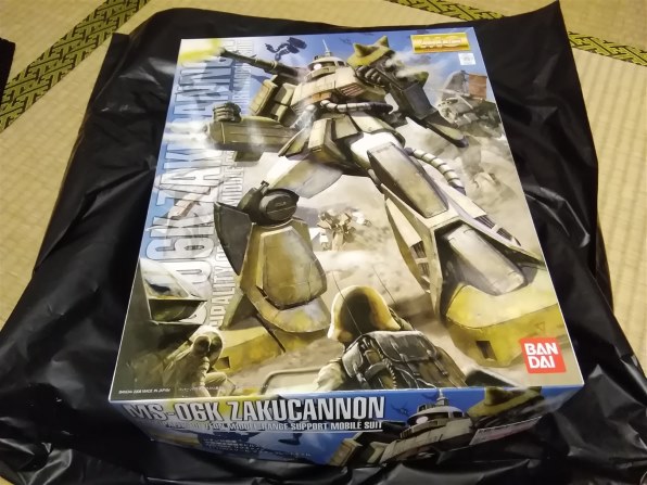 BANDAI - MG 1/100 MS-06K ザク・キャノン 機動戦士ガンダム MSV プラモデル バンダイ Amazon | MSV 1/100 MS-06K ザクキャノン (機動戦士ガンダム