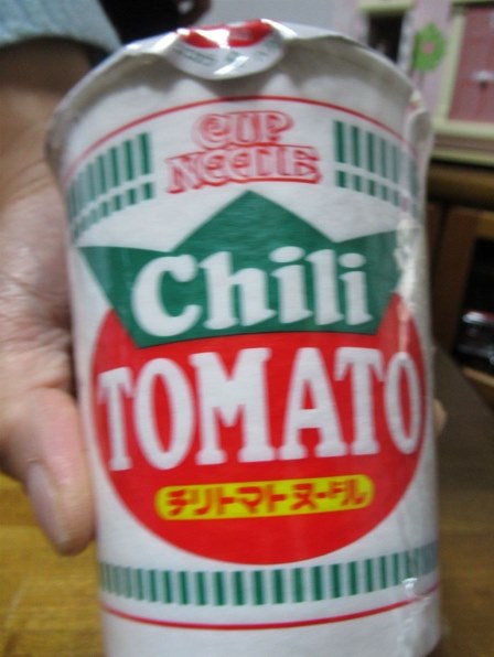 日清カップヌードル　チリトマト　20個×4箱 Amazon.co.jp: 日清食品 カップヌードル チリトマトヌードル 76g