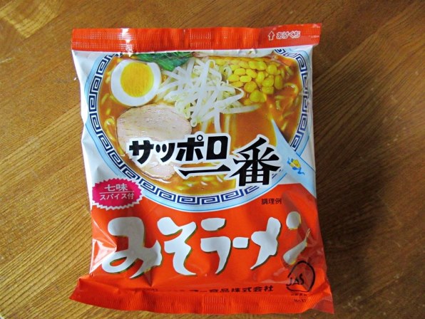 サンヨー食品 サッポロ一番 みそラーメン 100g ×30食投稿画像・動画