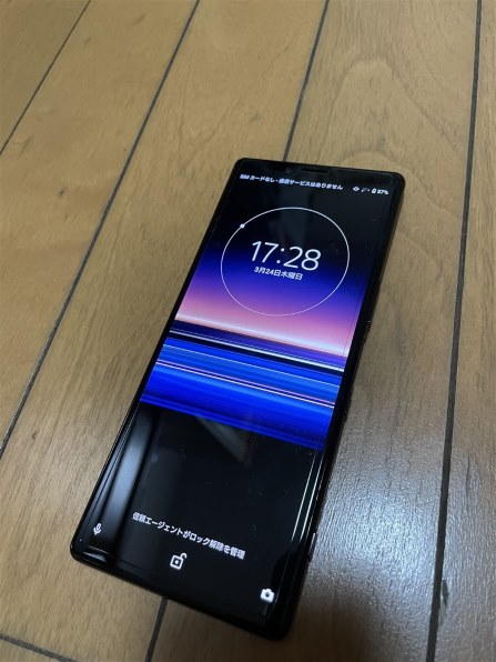 SONY Xperia 1 SOV40 au [ブラック]投稿画像・動画 (レビュー) - 価格.com