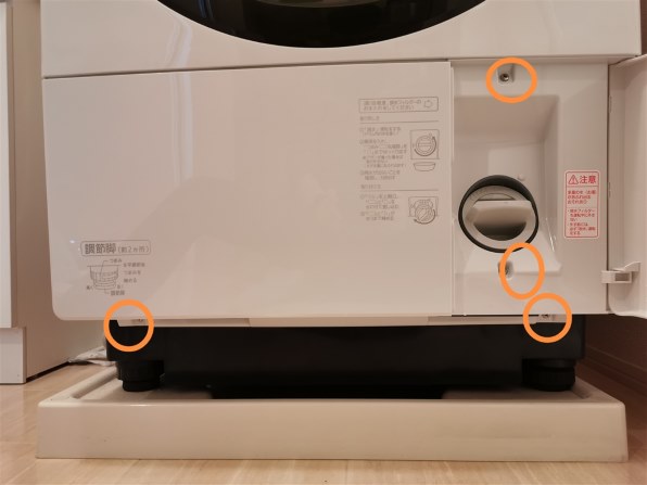 パナソニック NA-VX800BL投稿画像・動画 (レビュー) - 価格.com