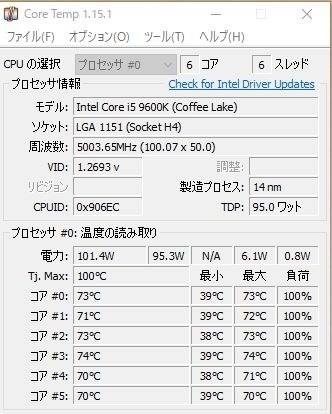 MSI MAG Z390M MORTAR 価格比較 - 価格.com