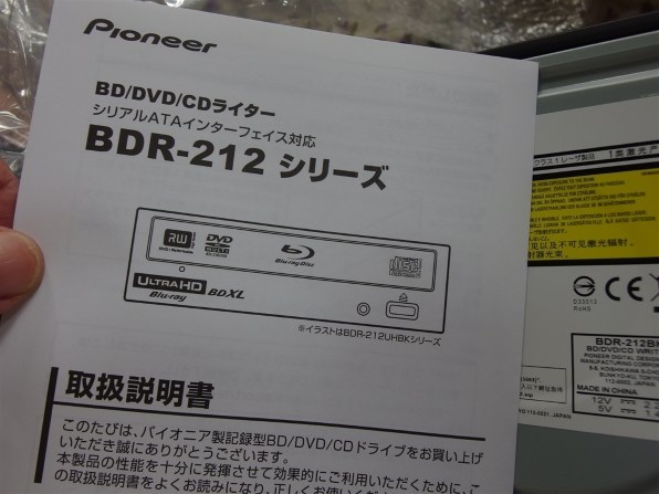 パイオニア BDR-212BK バルク [ブラック] 価格比較 - 価格.com