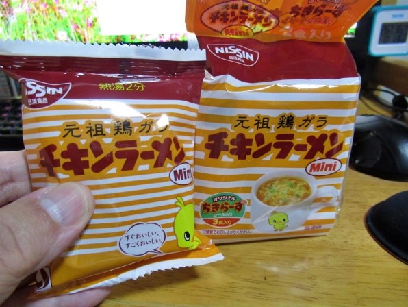 【コラボ限定品】 SP &日清　チキンラーメン60th記念クッカー　『未使用品』 SP &日清　チキンラーメン60th記念クッカー　『未使用品』 【コラボ限定品】