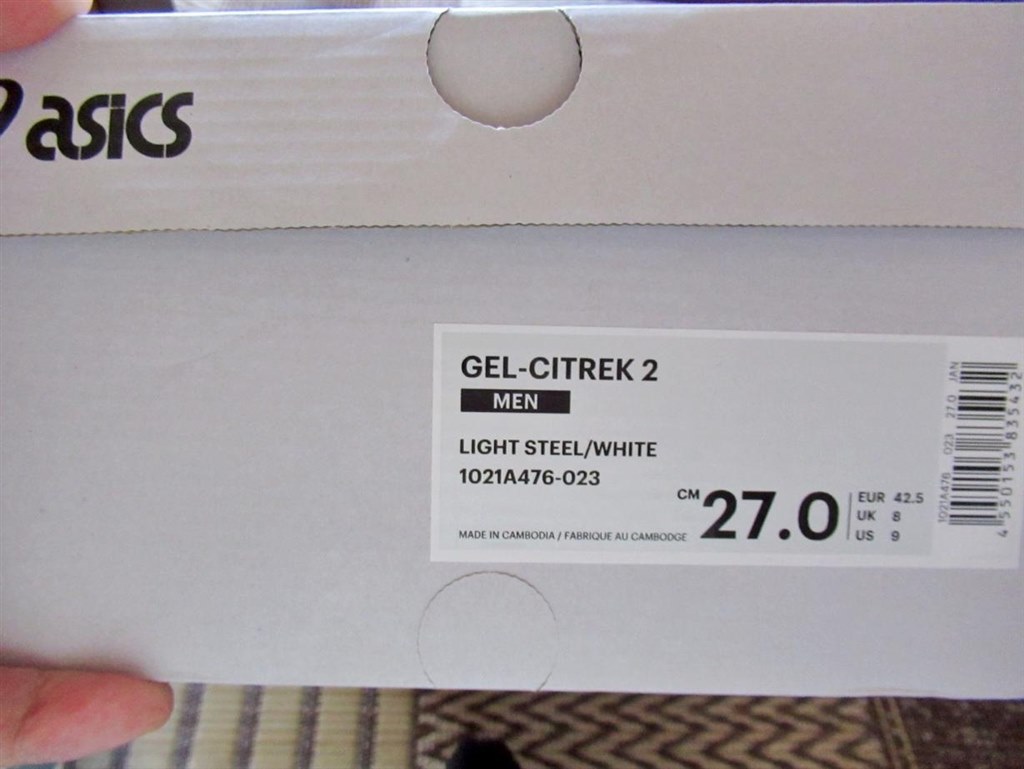 gel citrek review