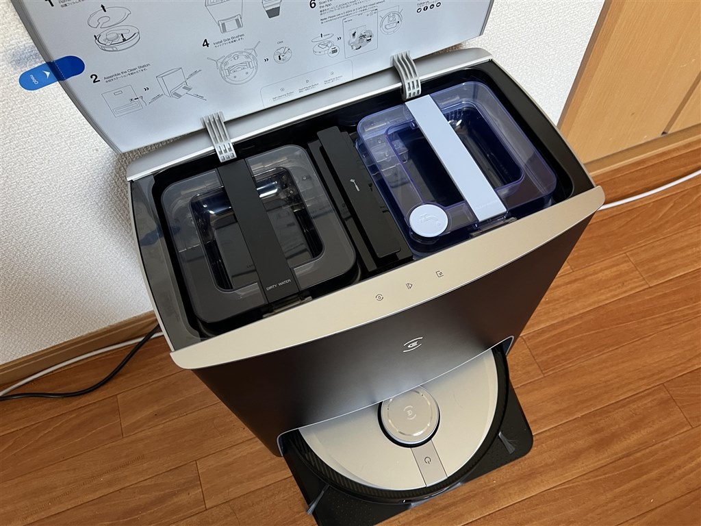 水拭きブラシの自動洗浄ができる高性能モデル』 エコバックス 水拭きブラシの自動洗浄ができる高性能モデル』 エコバックス
