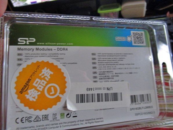 Silicon Power SP016GBLFU266B22 [DDR4 PC4-21300 8GB 2枚組] 価格比較