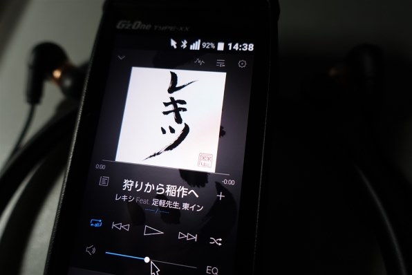 京セラ G'zOne TYPE-XX [リキッドグリーン] レビュー評価・評判