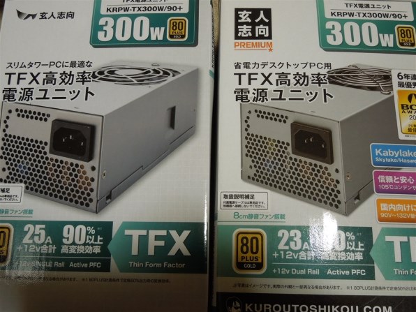 玄人志向 KRPW-TX300W/90+投稿画像・動画 (レビュー) - 価格.com