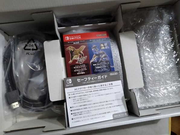 Amazon.co.jp: Nintendo Switch モンスターハンターライズ スペシャル 