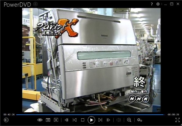 ナショナル NP-50SX3投稿画像・動画 - 価格.com