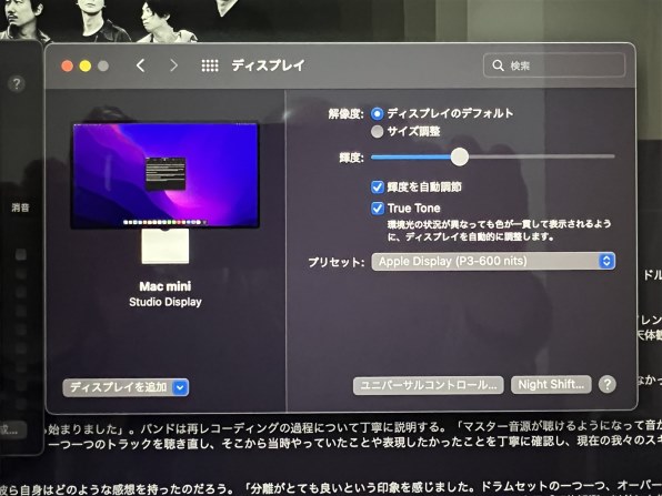 Apple Studio Display 標準ガラス VESAマウントアダプタ MMYQ3J/A [27 ...