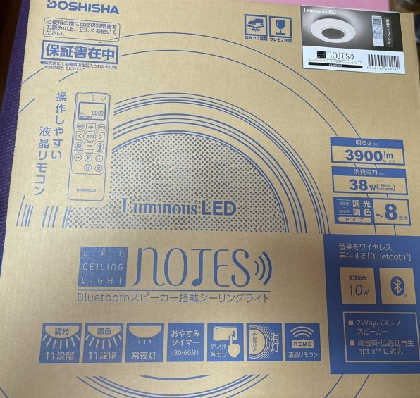 新品未使用 送料無料 スピーカー搭載シーリングライトNOTES OS-W08DS DOSHISHA ドウシシャ Bluetoothスピーカー搭載シーリングライト