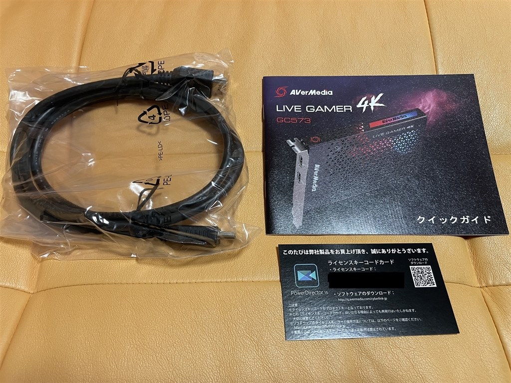 お気に入りビデオキャプチャ☆』 AVERMEDIA Live Gamer 4K GC573 ぴぃ