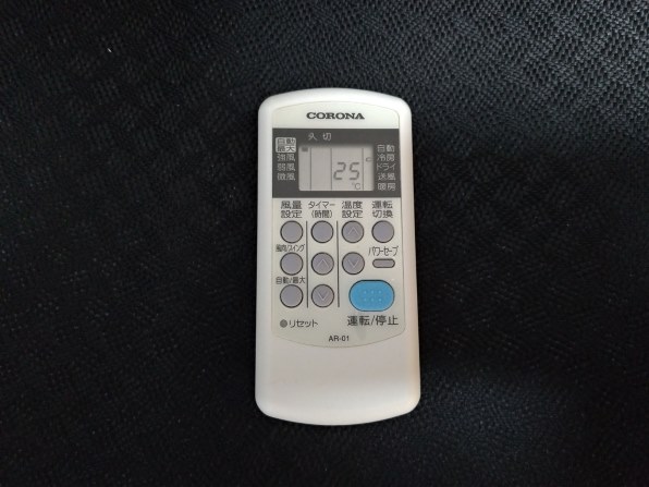 コロナ CSH-N2218R 価格比較 - 価格.com