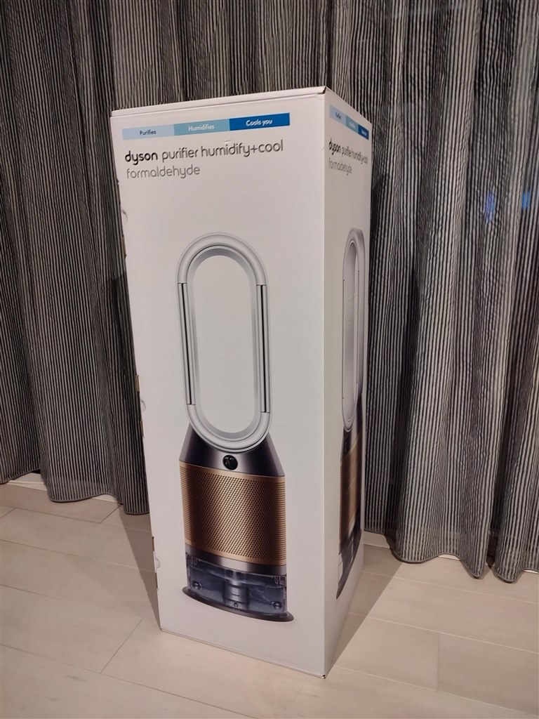 スマホに効果がグラフ表示される空気清浄機』 ダイソン Dyson Purifier