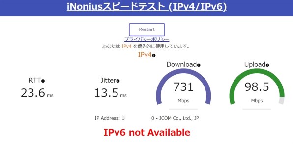 NEC Aterm WX3600HP PA-WX3600HP投稿画像・動画 (レビュー NEC Aterm WX3600HP PA-WX3600HP投稿画像・動画 (レビュー