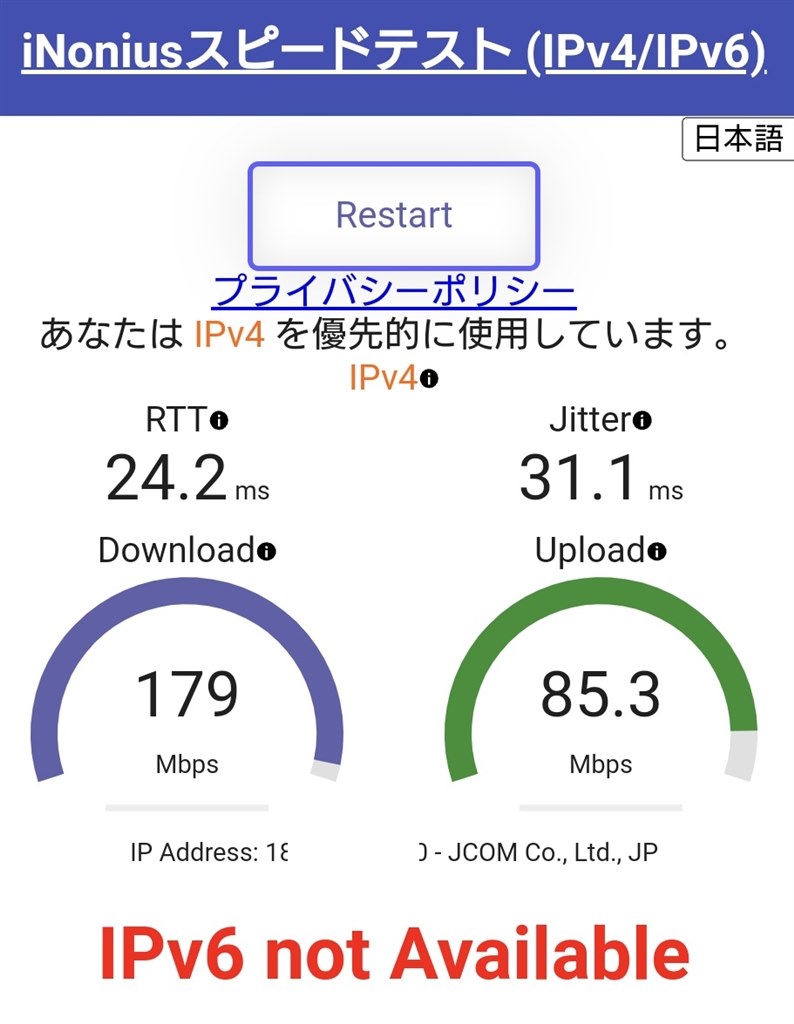 RY-281-NEC VKE11U-4 Win10  AC付き 1点 安定かつ高速、有線並みのwifi速度』 NEC Aterm WX3600HP PA