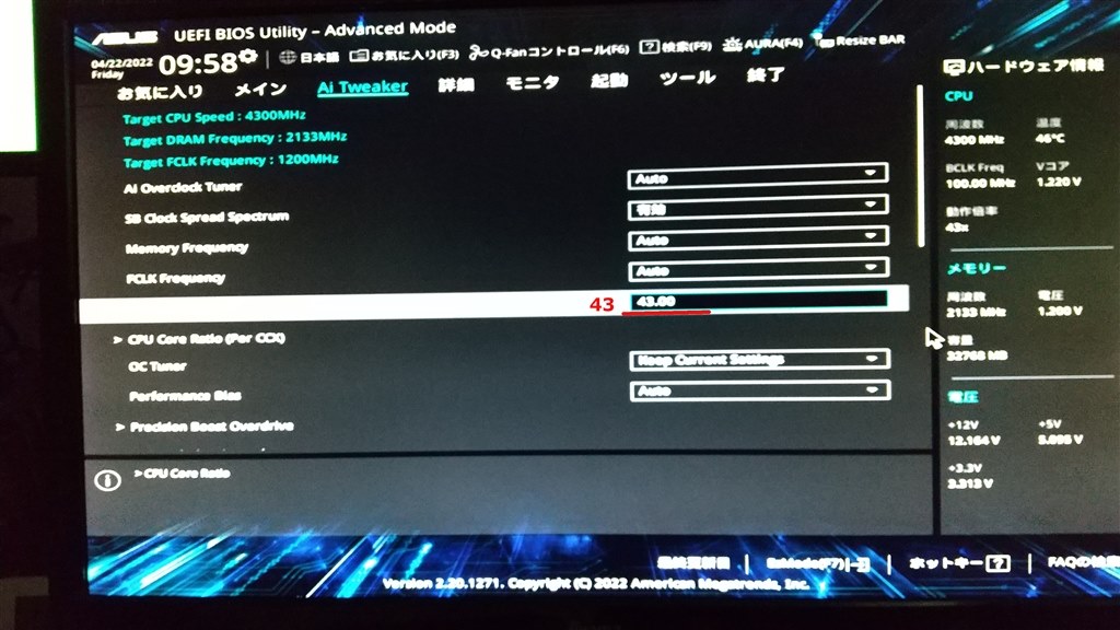 低電圧OC運用に挑戦』 AMD Ryzen 5 3600 BOX そんせきさんの
