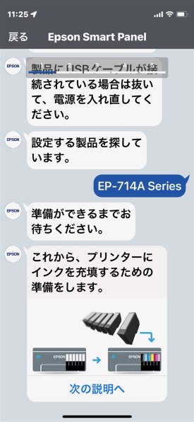 EPSON カラリオ EP-714A投稿画像・動画 - 価格.com EPSON カラリオ EP-714A投稿画像・動画 - 価格.com