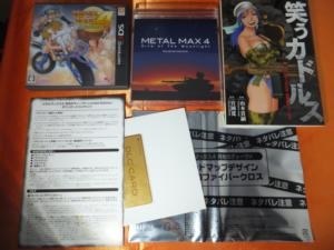 角川ゲームス メタルマックス4 月光のディーヴァ Limited Edition 価格