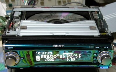 SONY MEX-1HD レビュー評価・評判 - 価格.com