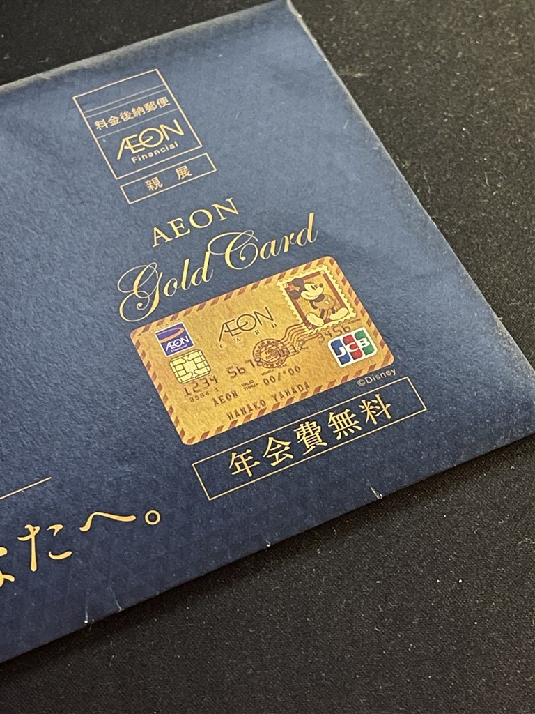 巷で言われてるインビテーションの条件に当てはまらなくても発行