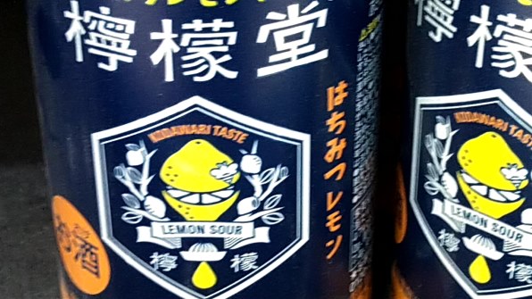 コカコーラレモンさん専用 楽天市場】【ギフト用】檸檬堂 350ml缶（レモン濃いめ4本・無糖