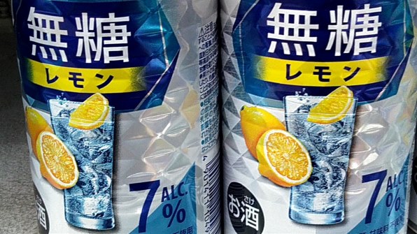 キリンビール 氷結 無糖 レモン Alc.7% 350ml ×24缶 価格比較