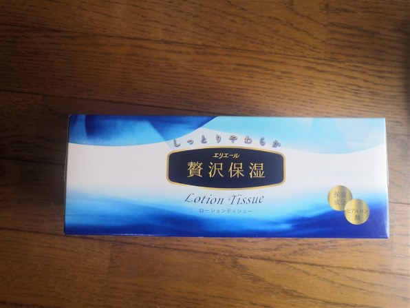 大王製紙 エリエール 贅沢保湿 400枚 0組 3個パック レビュー評価 評判 価格 Com