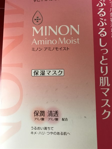第一三共ヘルスケア ミノン アミノモイスト ぷるぷるしっとり肌マスク