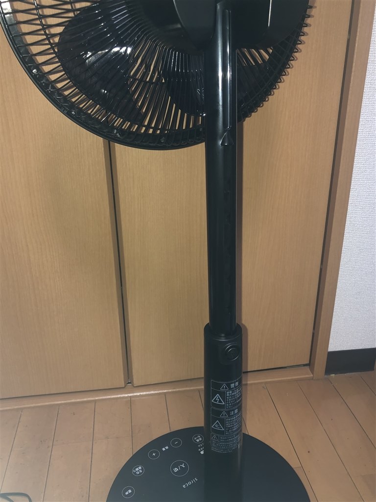 シロカ サーキュレーター扇風機 SF-V171 ブラック ポチ」「タマ」2種類の音声で、操作が楽しい扇風機。』 シロカ