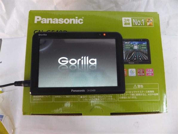 ＷＥＢ限定カラー有 Panasonic Gorilla CN-G540D - 通販 - anubanssk.ac.th