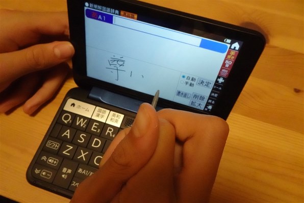 シャープ Brain PW-S2 価格比較 - 価格.com シャープ Brain PW-S2 価格比較 - 価格.com