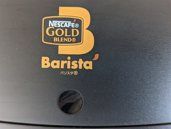 新品未使用未開封 ネスカフェ ゴールドブレンド バリスタ50 SPM9639-R ネスカフェ ゴールドブレンド バリスタ SPM9639 RED ※ 新品未開封 未使用に近い】【21780】Nestle/ネスカフェ ゴールドブレンド バリスタ 50/GOLD BLEND Barista Fifty/ SPM9639 -R/レッド/ネスレ/未 ... 【新品未使用】ネスカフェ ゴールドブレンド バリスタ 50 SPM9639-R