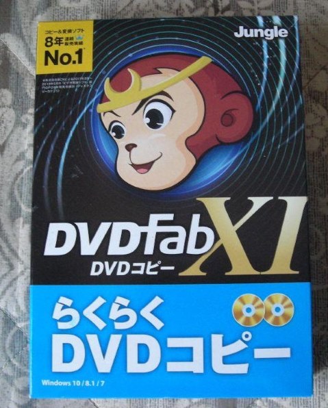 DVD fab XI らくらくDVDコピー