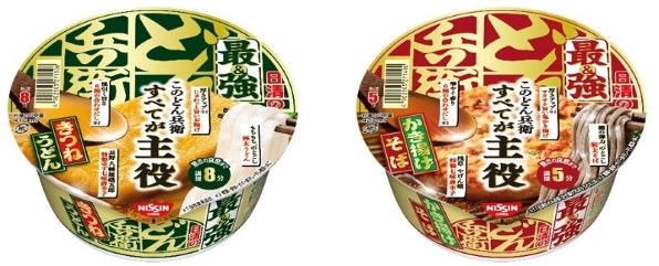 超レア 美品 非売品 どんぎつね 日清のどん兵衛 quickfactory_3081