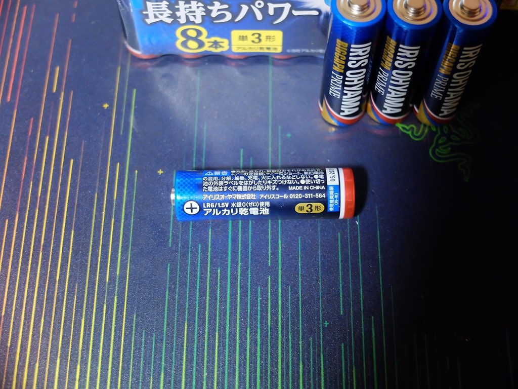 市場 アイリスオーヤマ PRIME BIGCAPA 乾電池 単1形4本パック